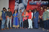 Prathikshanam Movie Platinum Disc Event Photos